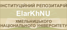   :      ElarKhNU
